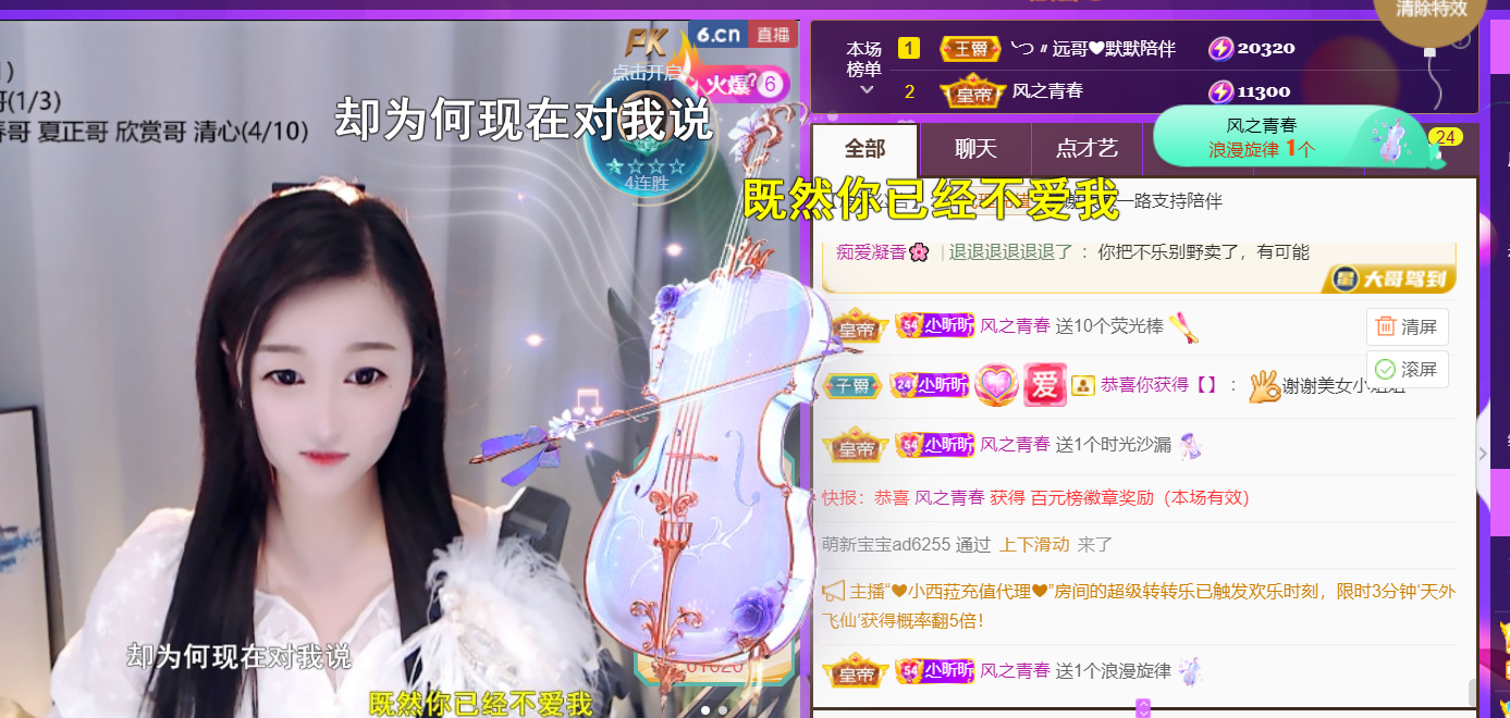 ╰つ〃晚点来家里有事的图片