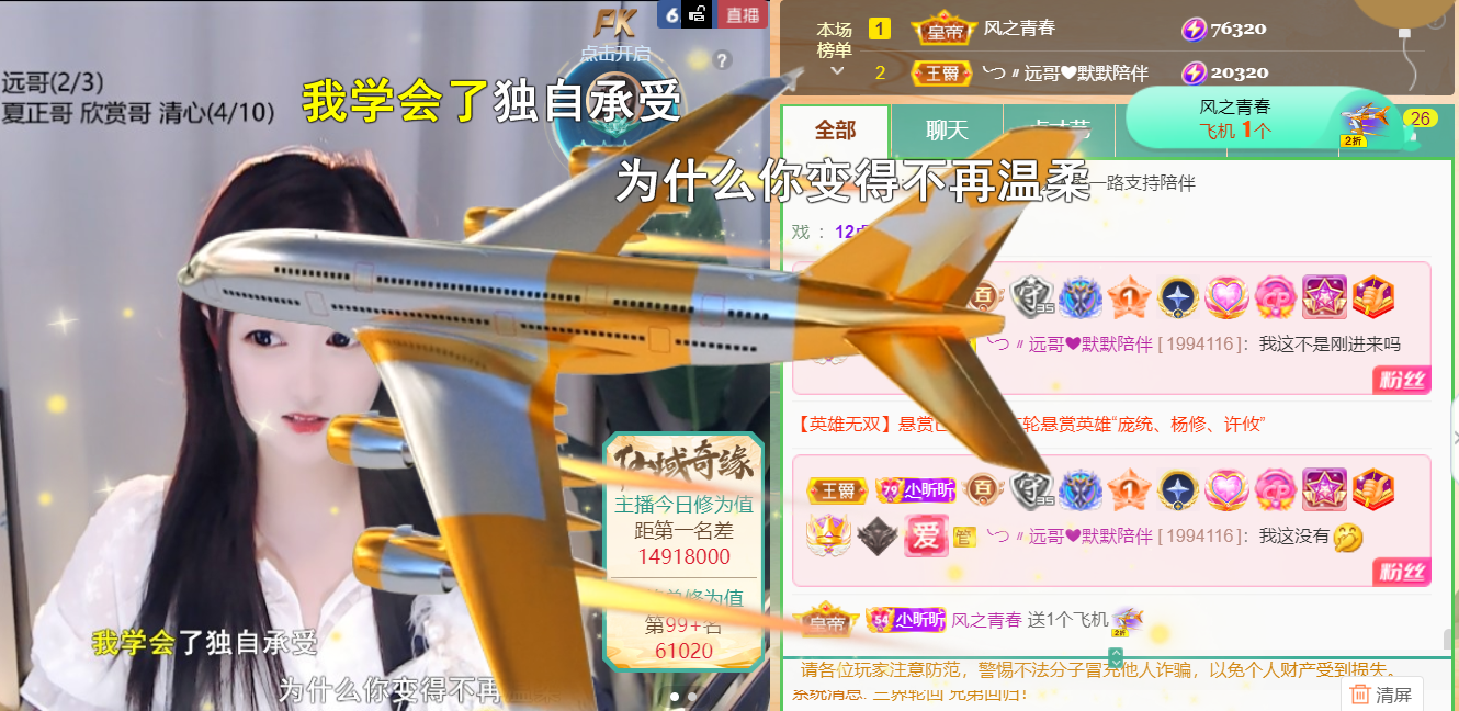 ╰つ〃晚点来家里有事的图片