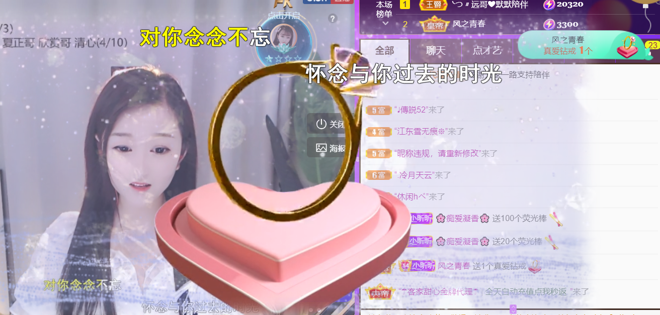 ╰つ〃晚点来家里有事的图片