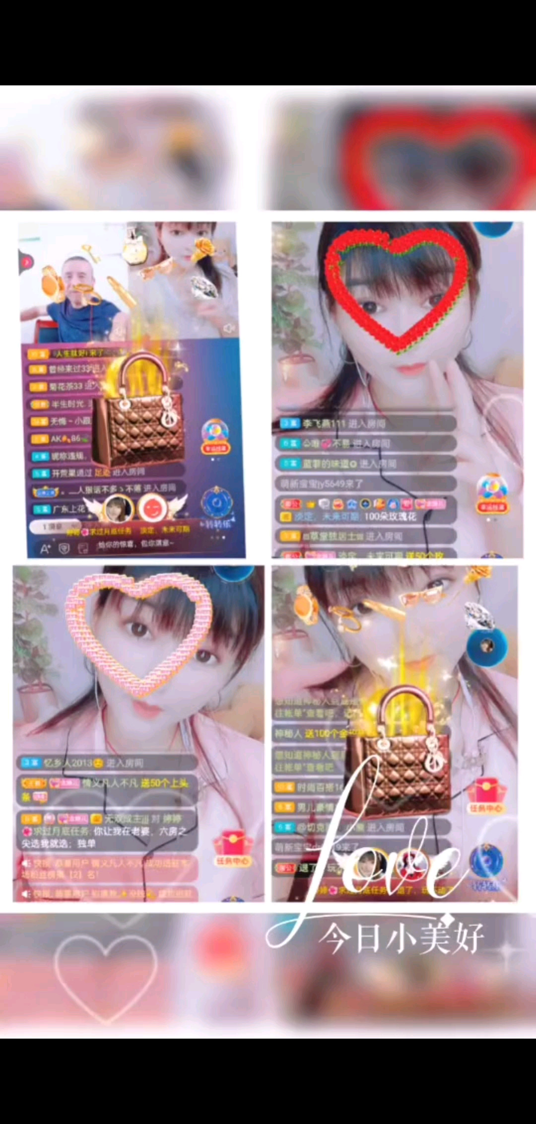 感恩有你/飞吻/飞吻