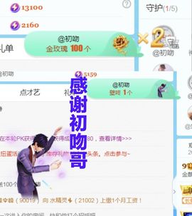 金麒麟安静唱歌🎤的图片