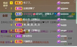 💙欣宝吖（暂休）主播照片