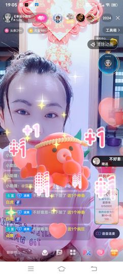 无忧滴符号主播照片