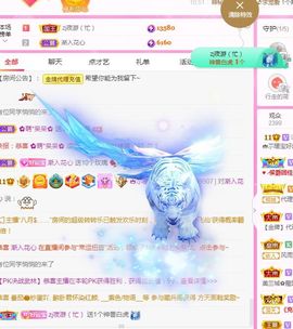 👑䒕暖宝好运旺旺旺主播照片