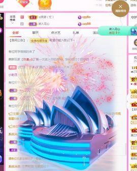 👑䒕暖宝好运旺旺旺主播照片