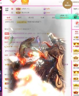 👑䒕暖宝好运旺旺旺主播照片