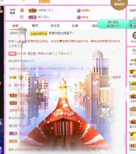 👑䒕暖宝好运旺旺旺主播照片