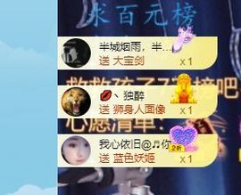 倾颜🍊天降好运主播照片