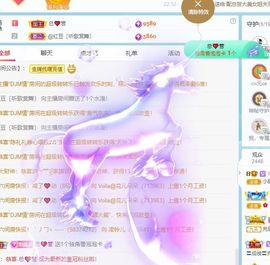 小甜贪财好色💕的图片