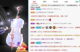 苗族曼尼多的图片