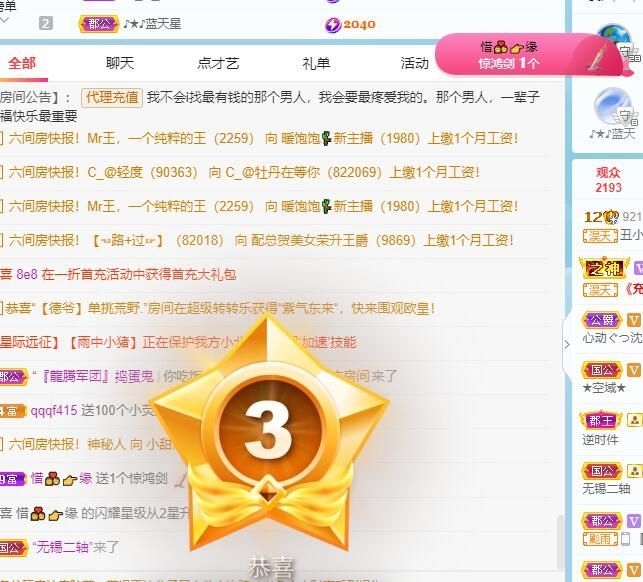 丑小鸭💞愿有一束光的图片