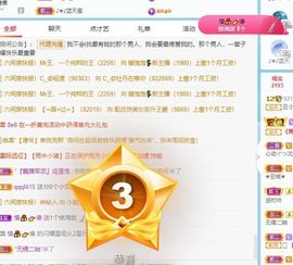 苗族曼尼多的图片