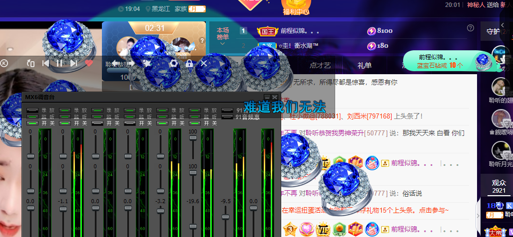 聆听~福妞儿的图片
