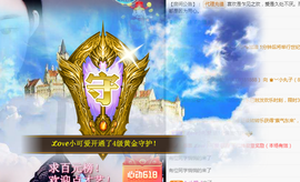 甜乐乐💞主播照片