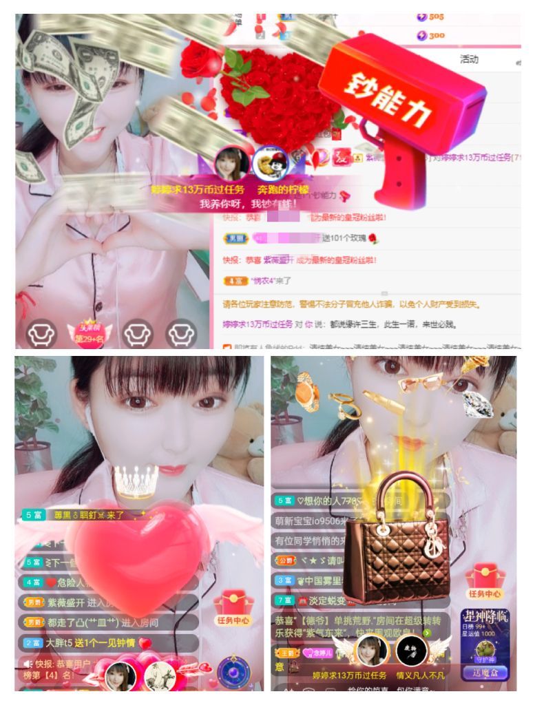 婷婷💕感恩有你陪伴的图片