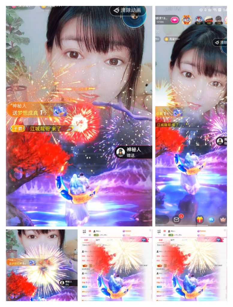 婷婷💕感恩有你陪伴的图片