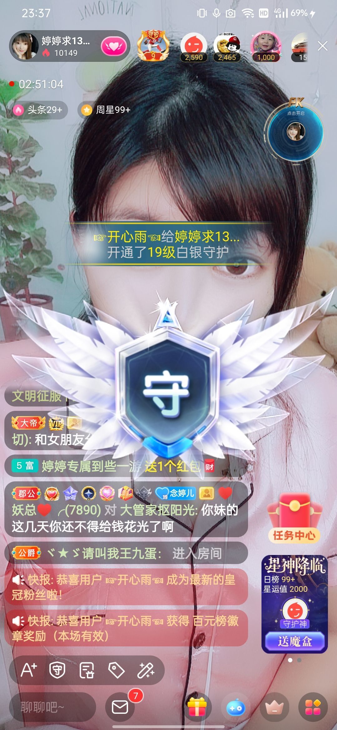 婷婷💕感恩有你陪伴的图片