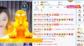 读书去了，有亿点忙主播照片