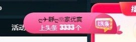 大静静静主播照片