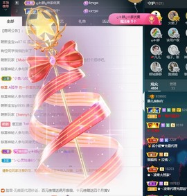 大静静静主播照片