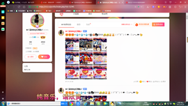 ✿ぐ蓝妹妹@红舞鞋✔主播照片