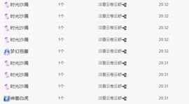 小洁妹妹❤️主播照片