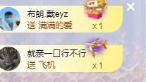 沄9冠感恩有你主播照片