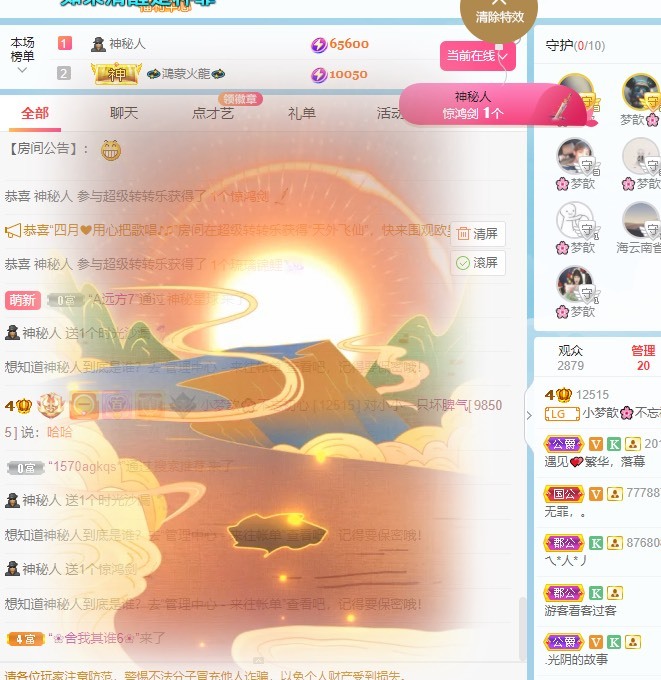 🌸梦歆🌸逐梦前行的图片
