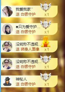 暖心晚上播的图片