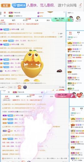 梓沐✡病休主播照片