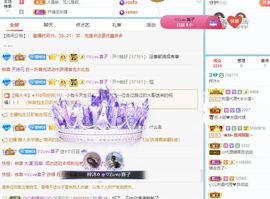 梓沐✡病休主播照片