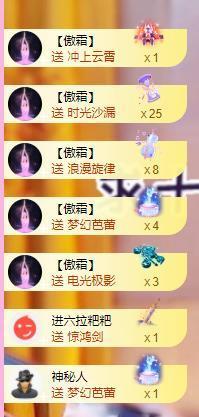 梨莎挺住啊主播照片