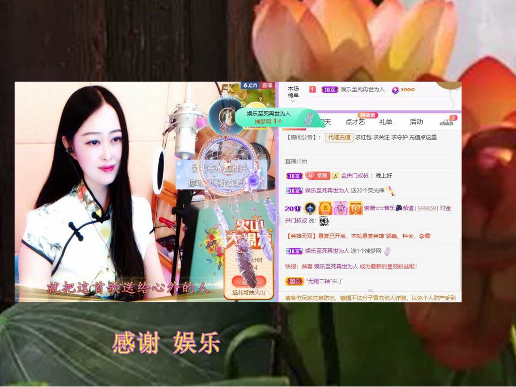 紫薇☆☆音乐频道的图片