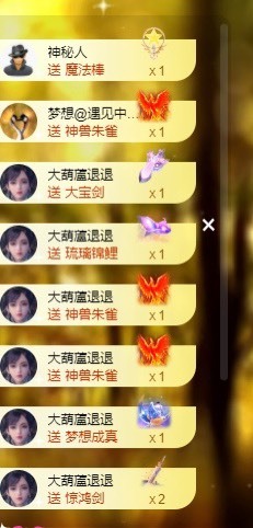 娜塔莎退主播照片