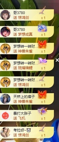 娜塔莎退主播照片