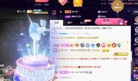 👋掏~主播照片