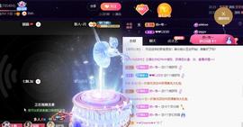 👋掏~主播照片
