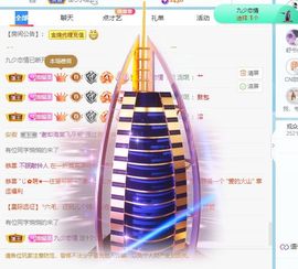 小甜贪财好色💕的图片