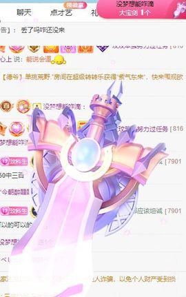 玟玟🌸加油的图片