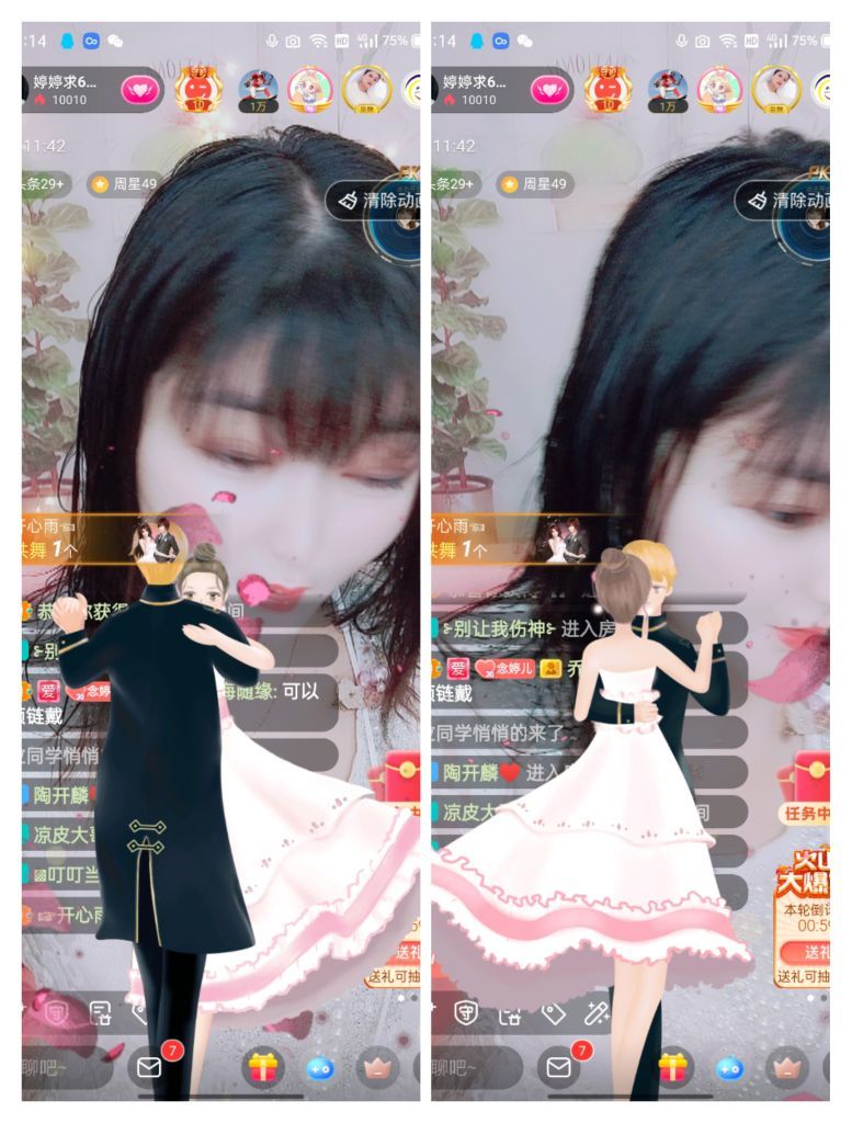 婷婷💕感恩有你陪伴的图片