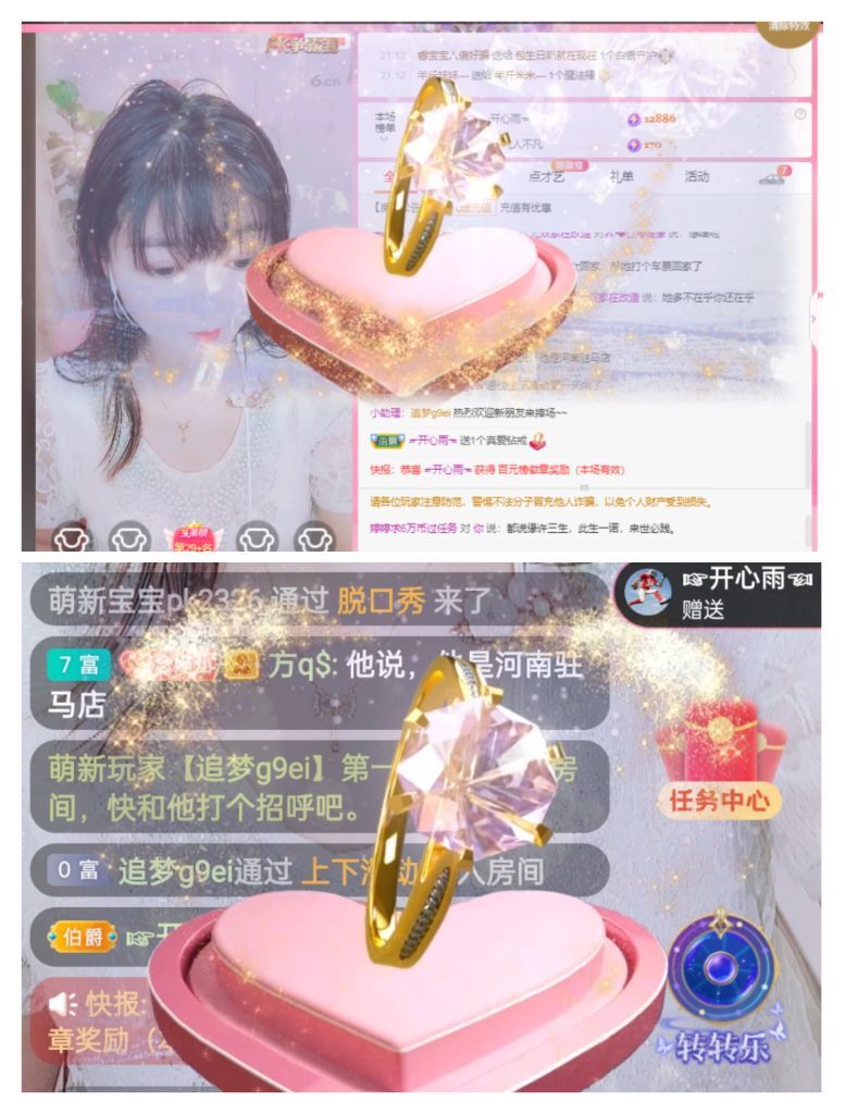 婷婷💕感恩有你陪伴的图片