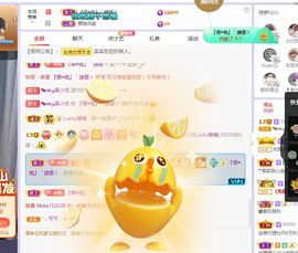 心中无结。。主播照片