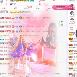 心中无结。。主播照片
