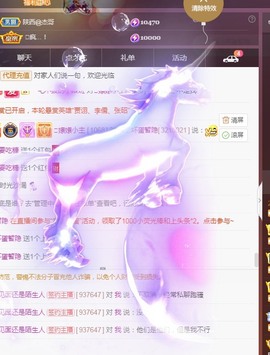 🌸嬛嬛主播照片