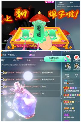 澄澄蚌埠住了主播照片
