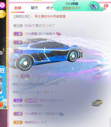 新人可可吖头的图片