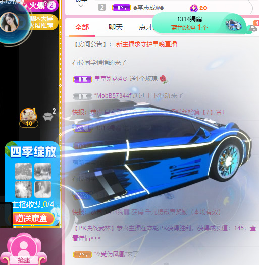 新人可可吖头的图片