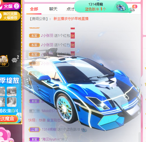 新人可可吖头的图片
