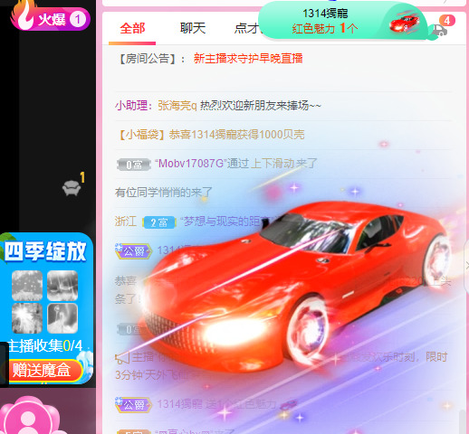 新人可可吖头的图片