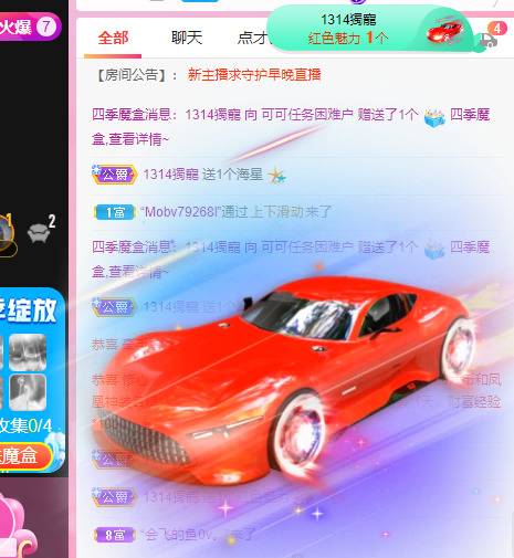 新人可可吖头的图片